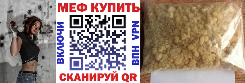 Где продают наркотики Удачный Галлюциногенные грибы  Alpha-PVP  ГАШИШ  Меф  Марихуана 