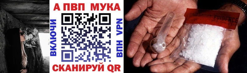 А ПВП кристаллы  Удачный 
