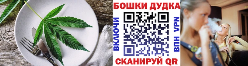это как зайти  Удачный  Cannafood марихуана 