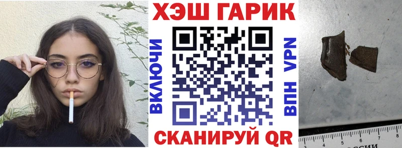как найти закладки Удачный Гашиш Cannabis