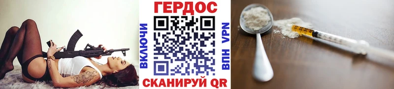 Героин Афган  как найти закладки  Удачный 