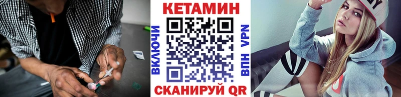 сколько стоит  Удачный  Кетамин ketamine 