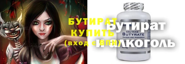 не бодяженный Алексин