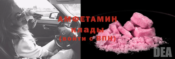 амфетамин Алзамай