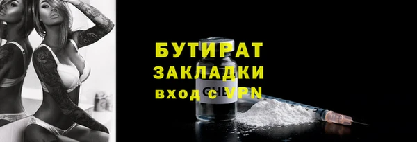 бутик Алексеевка
