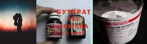 бошки Абдулино