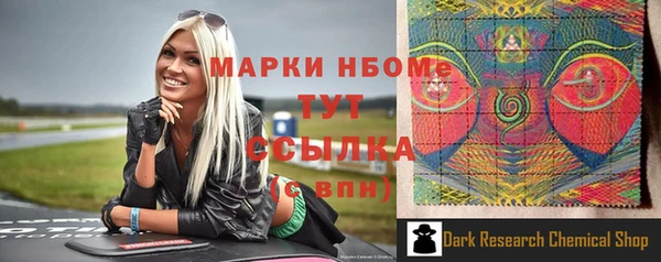 амфетамин Алзамай