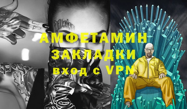 амфетамин Алзамай