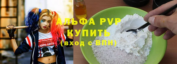 не бодяженный Алексин