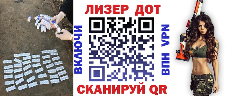 Лсд 25 экстази ecstasy  OMG зеркало  Удачный 