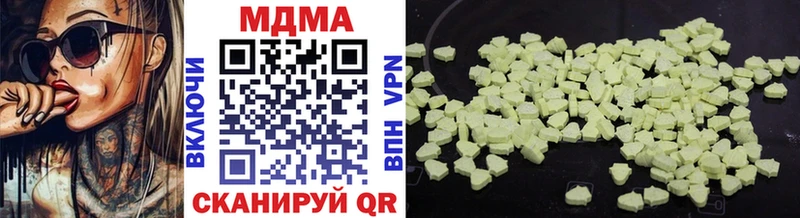 MDMA молли  Удачный 