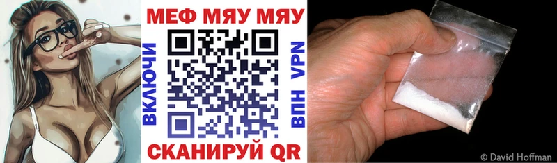 купить  цена  Удачный  Мефедрон мука 