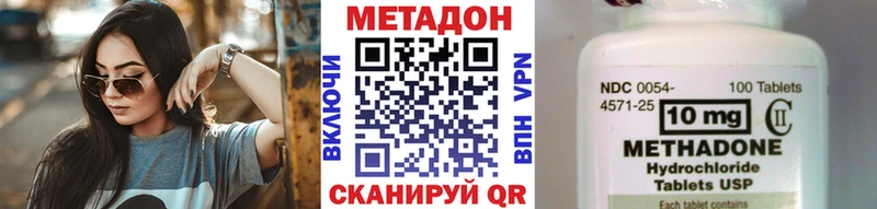 Метадон VHQ Удачный