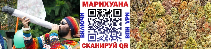 Марихуана AK-47  закладка  Удачный 